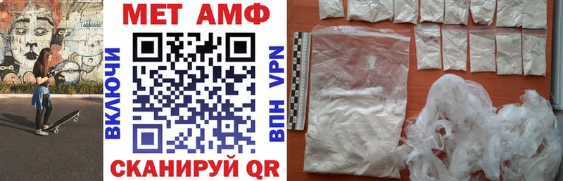 MEGA маркетплейс  Инсар  Amphetamine 97% 
