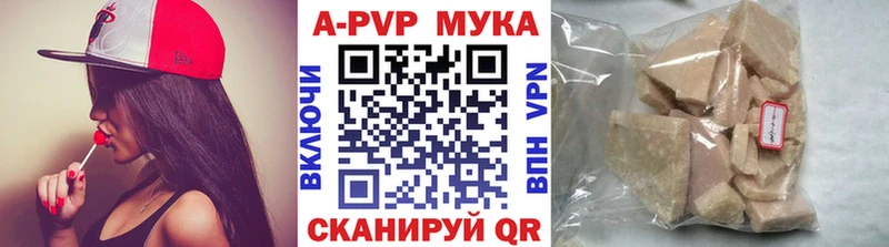 Alfa_PVP СК  kraken tor  Инсар 