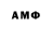 MDMA молли Ali Babeb