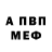 APVP мука Marin FM
