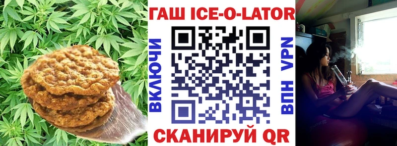 Cannafood марихуана  Инсар 