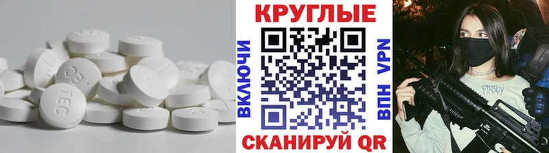 Ecstasy 280 MDMA  kraken зеркало  Инсар 