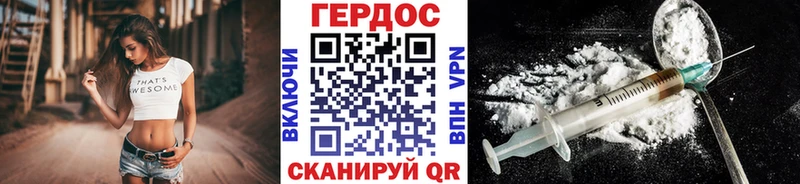 где можно купить наркотик мориарти формула Героин афганец Инсар