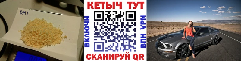 Кетамин VHQ  Инсар 