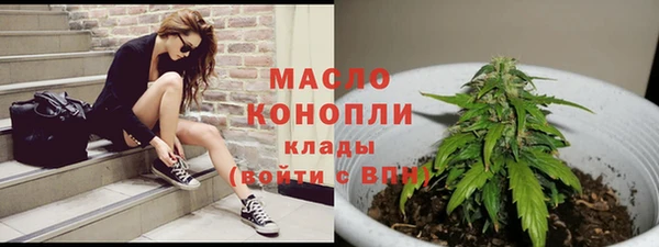 меф Сатка
