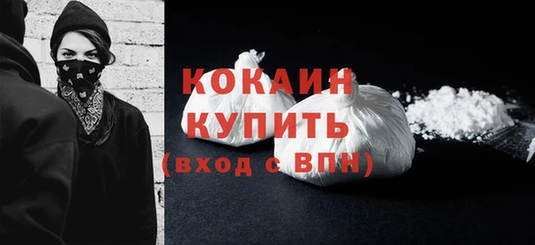 кокаин Саяногорск