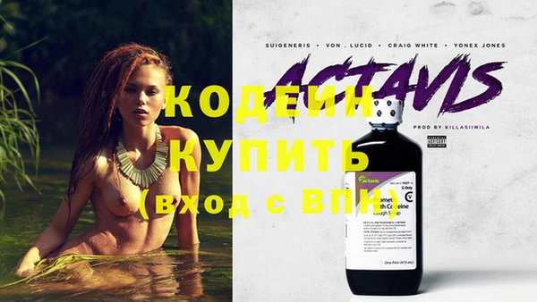 меф Абинск