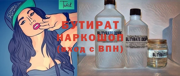 гашишное масло Алексеевка