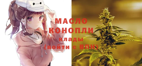 гашишное масло Алексеевка