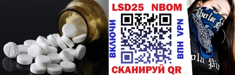Лсд 25 экстази кислота  Инсар 