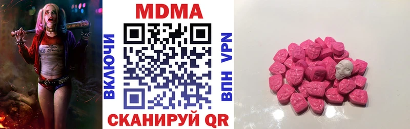 MDMA молли  MEGA   Инсар  как найти наркотики 