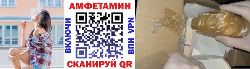 где найти   Инсар  Первитин мет 