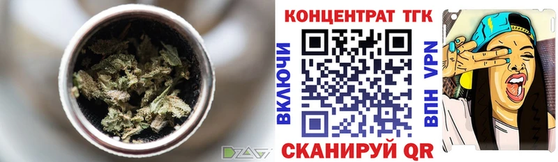 где можно купить   Инсар  ТГК вейп 